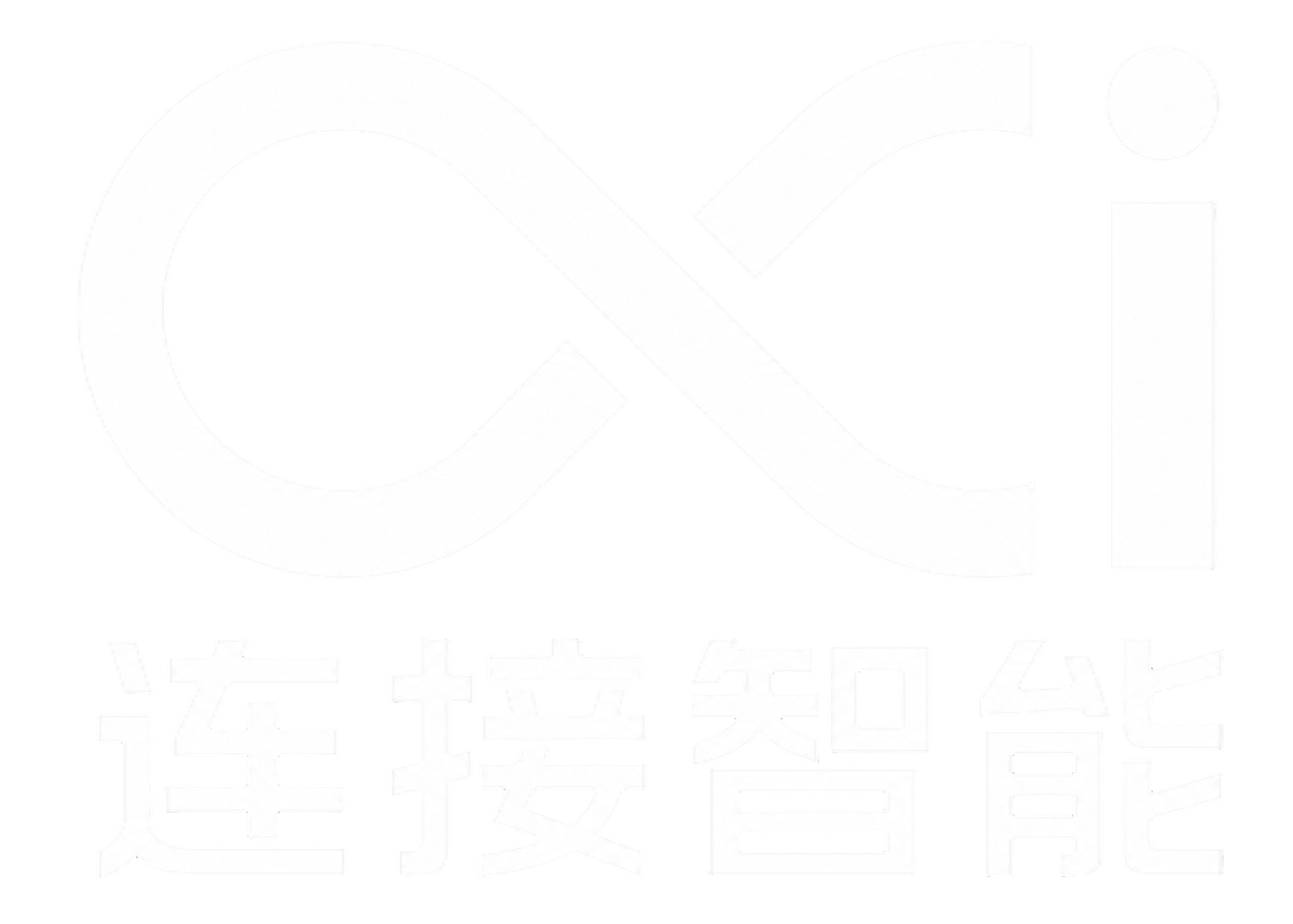 连接智能